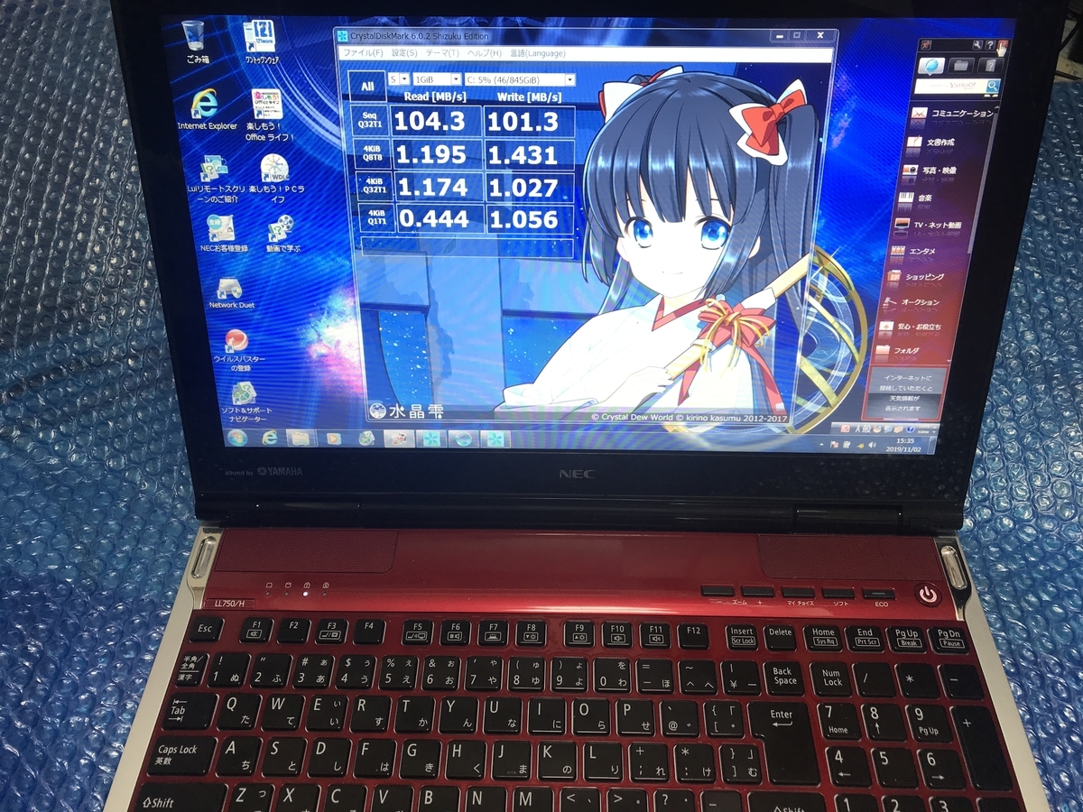 LL750/H i7-3610QMとLL750/F i7- 2670QMのどちらの起動が速いの ...