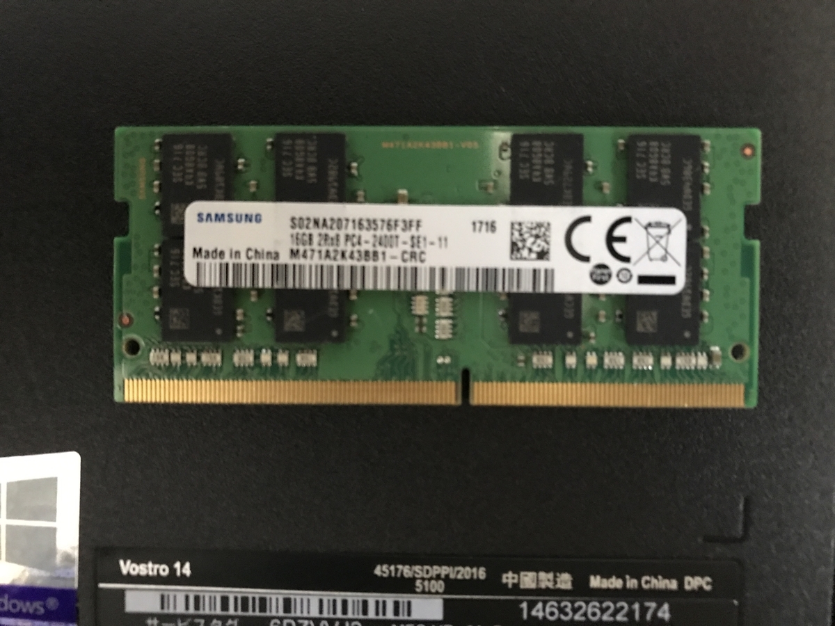 DELLVostro 14 3468を11000円でオークションから手に入れた瞬間