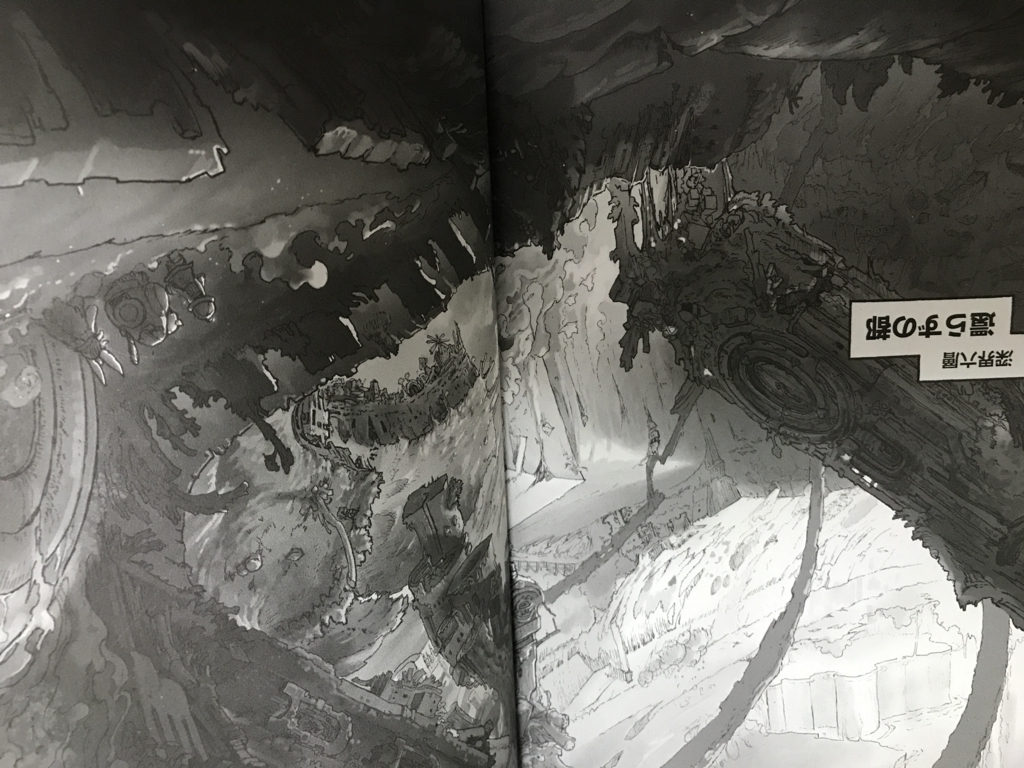 メイドインアビス奈落見取図を眺めながらアビスは一体なんなのか？②