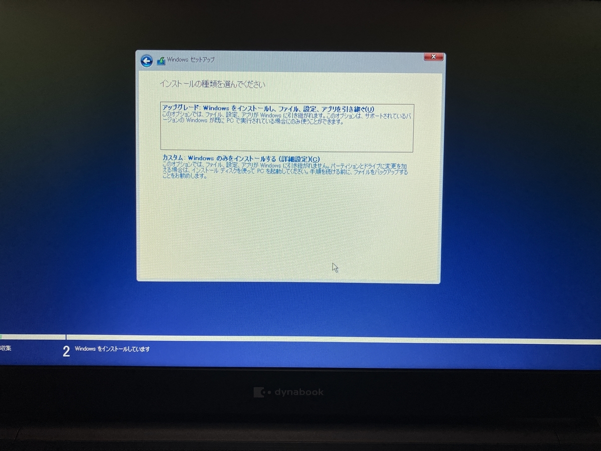dynabook P2-X5RB-EG        SSDなし dynabook PT75FGPBJA2-615 【ジャンク品】OS無し/15.6型/Corei7