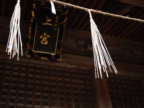 国玉神社の上宮