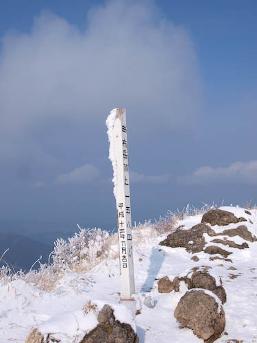 西峰