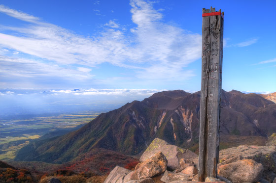 大船山の山頂