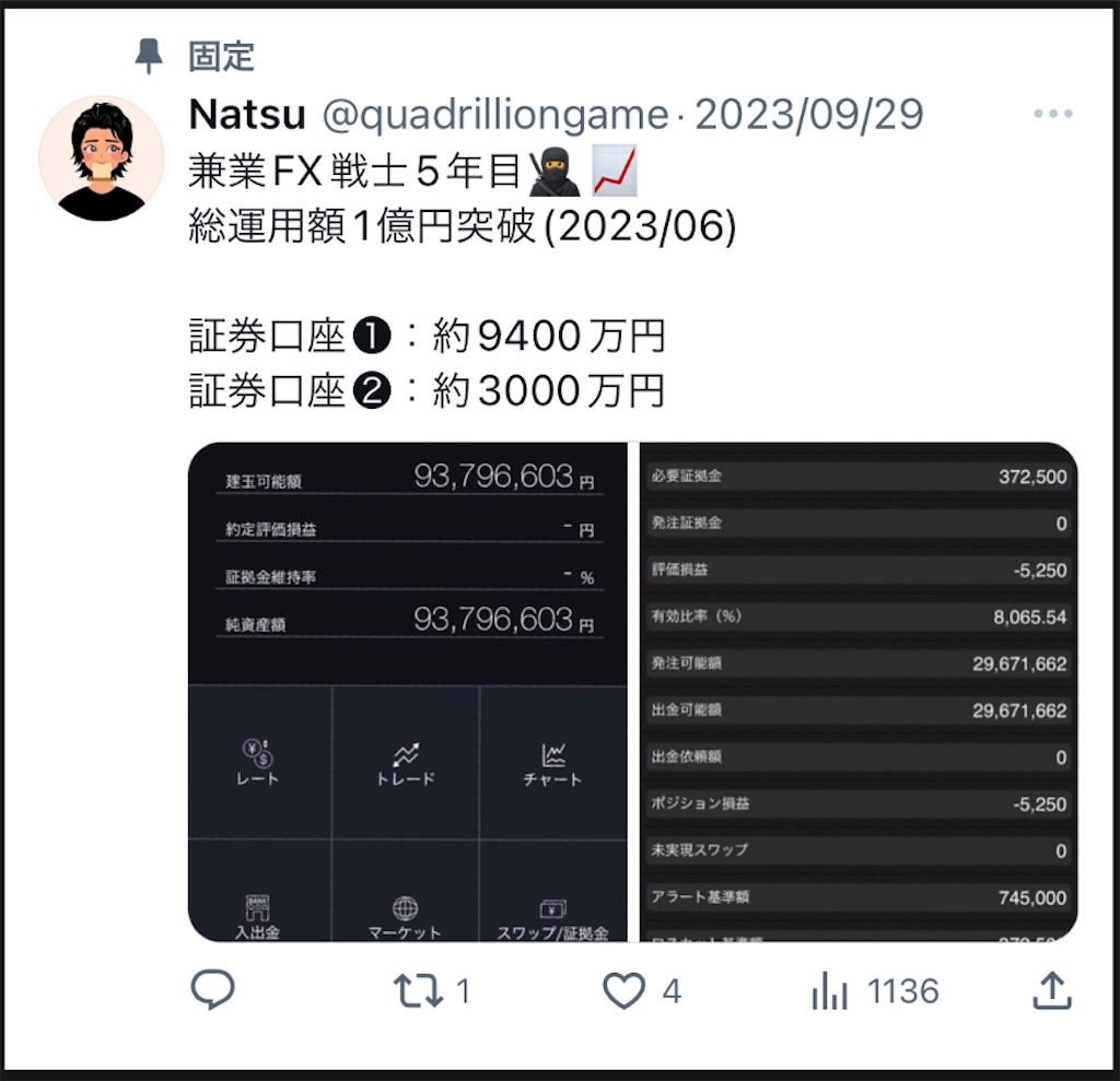 f:id:quadrilliongame:20231010194202j:image