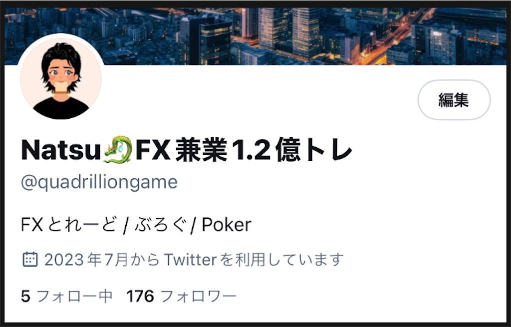 f:id:quadrilliongame:20231021145521j:image
