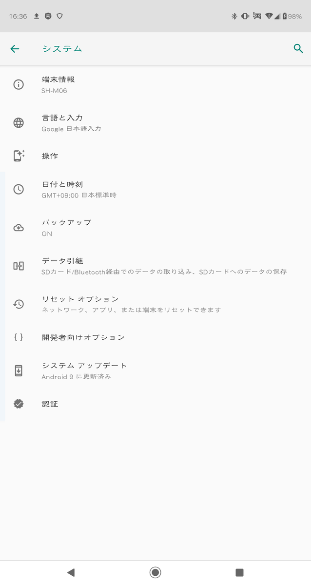 f:id:qualia0327:20200104164030p:plain f:id:qualia0327:20200104164030p:plain