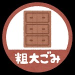 f:id:quality1349:20191105003212j:image f:id:quality1349:20191105003212j:image