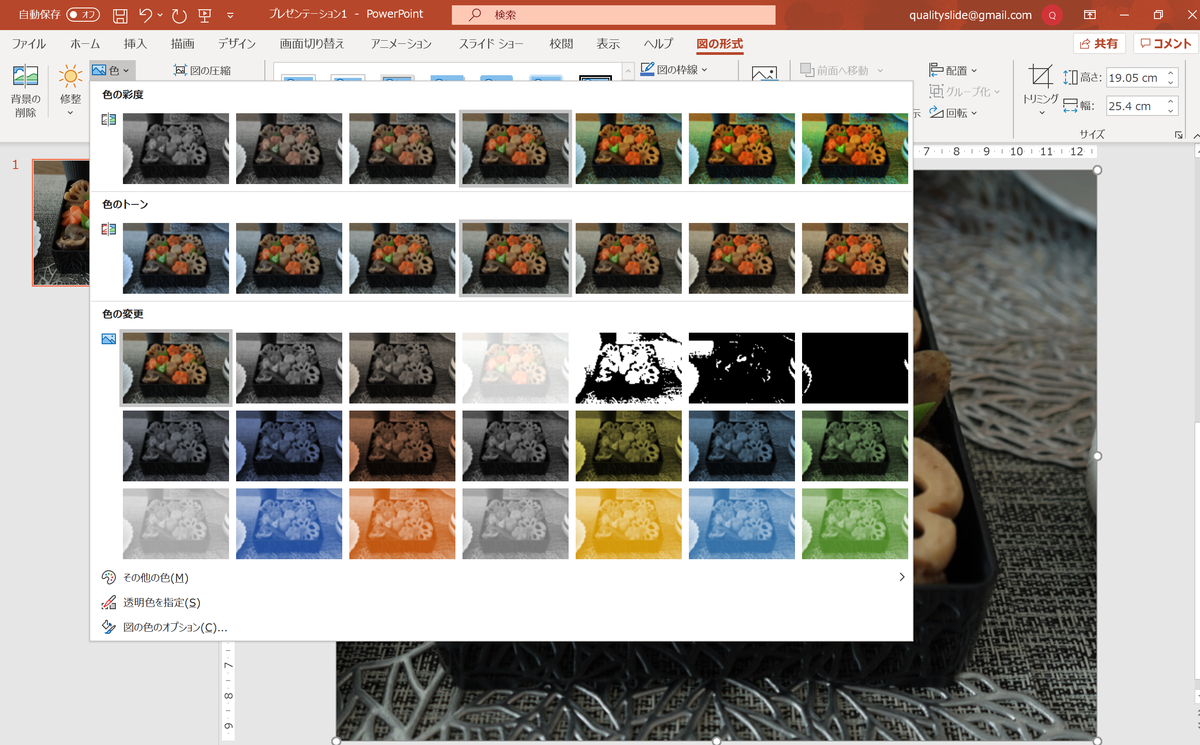 f:id:qualityslide:20200226053557p:plain f:id:qualityslide:20200226053557p:plain