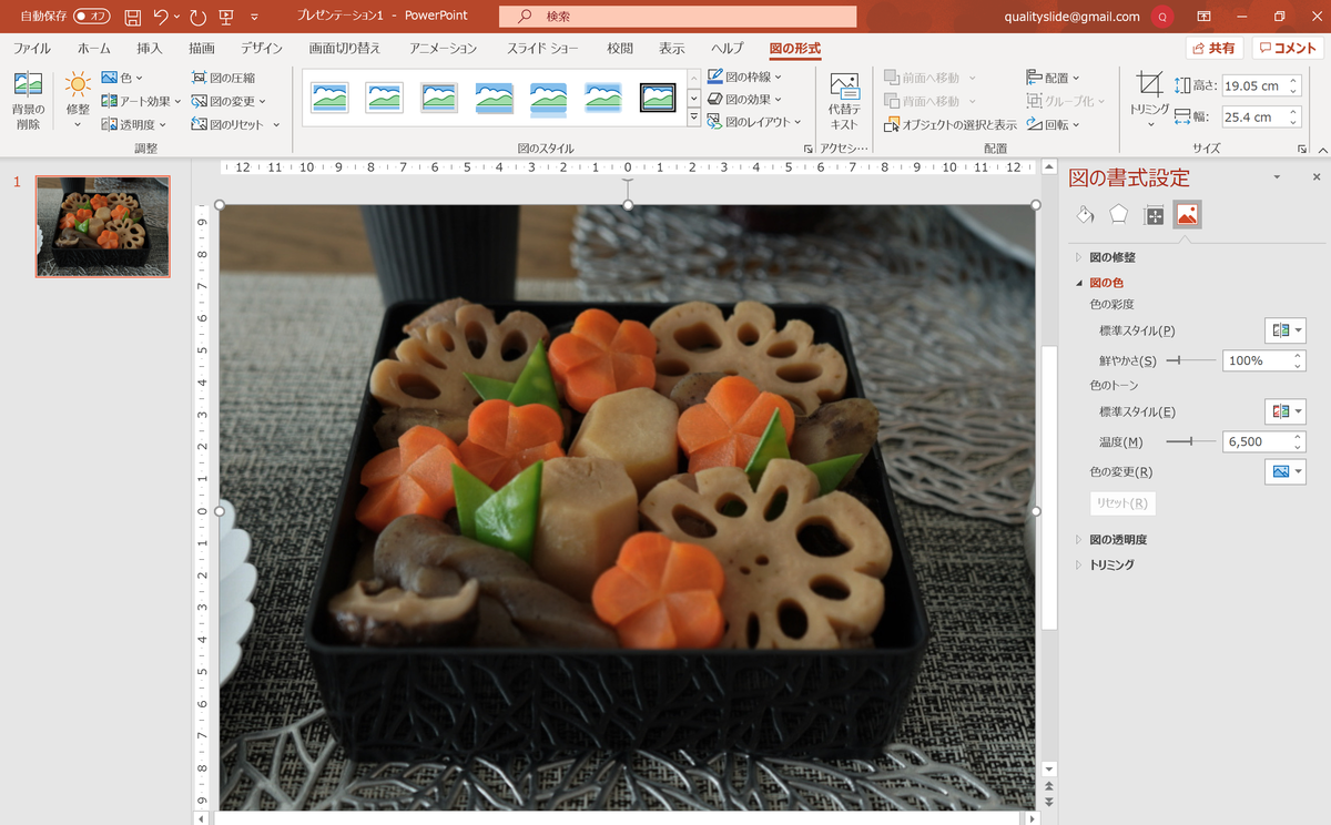 f:id:qualityslide:20200226053643p:plain f:id:qualityslide:20200226053643p:plain