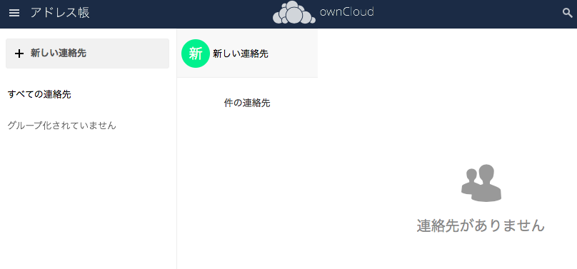 f:id:quanquan:20180330124940p:plain f:id:quanquan:20180330124940p:plain