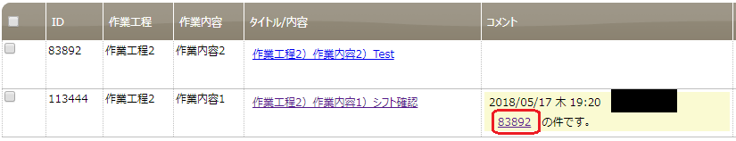 f:id:quanquan:20180517192330p:plain f:id:quanquan:20180517192330p:plain