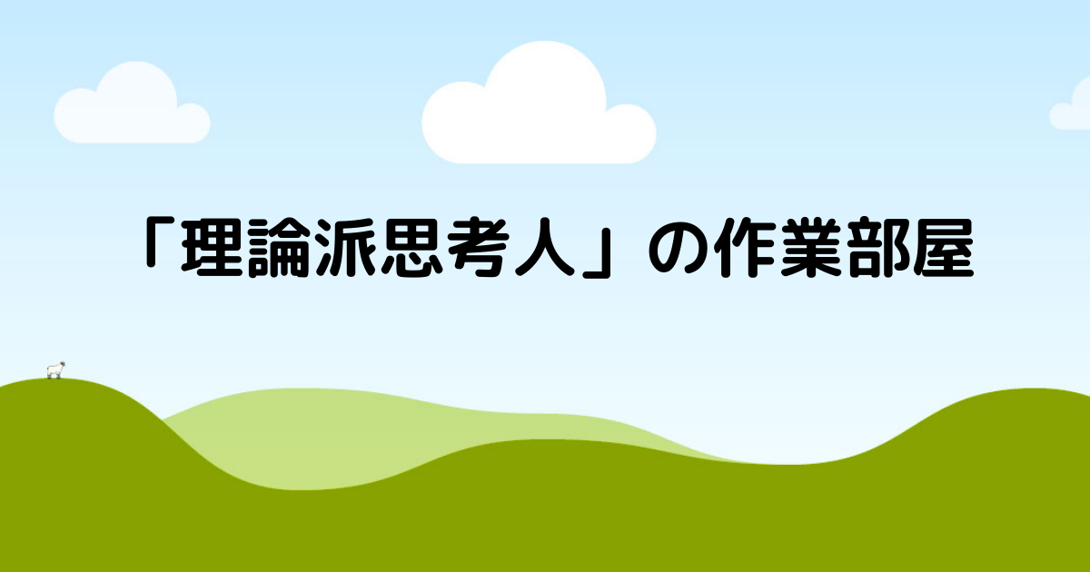 f:id:quantum8912:20210919162020p:plain