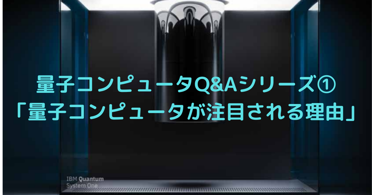 f:id:quantum8912:20210925135728p:plain