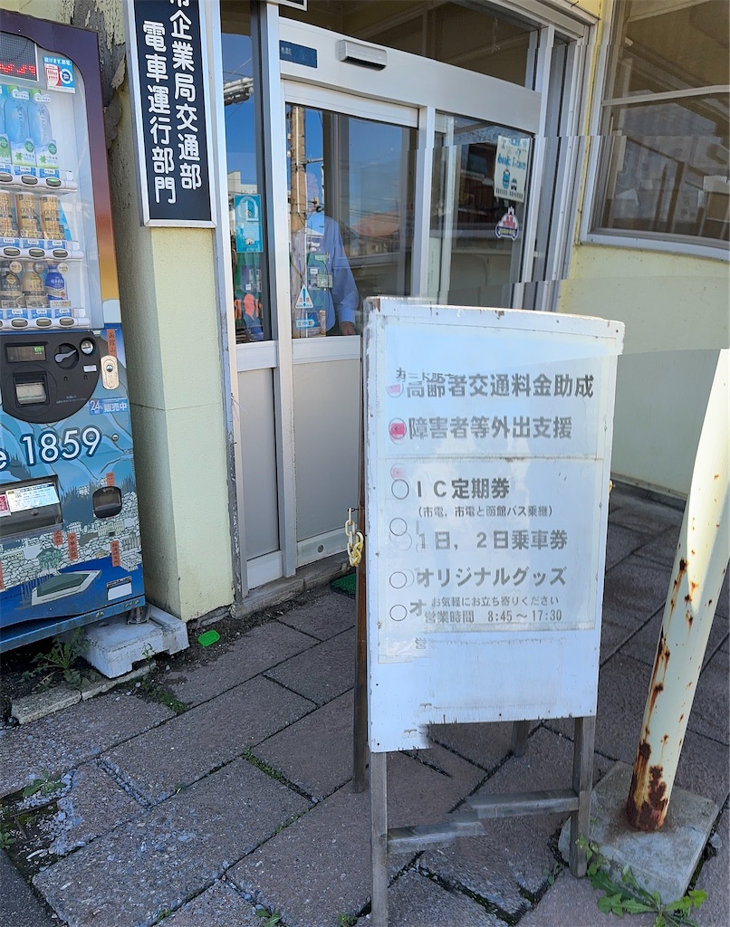 f:id:quartre-quarts:20241123184010j:image