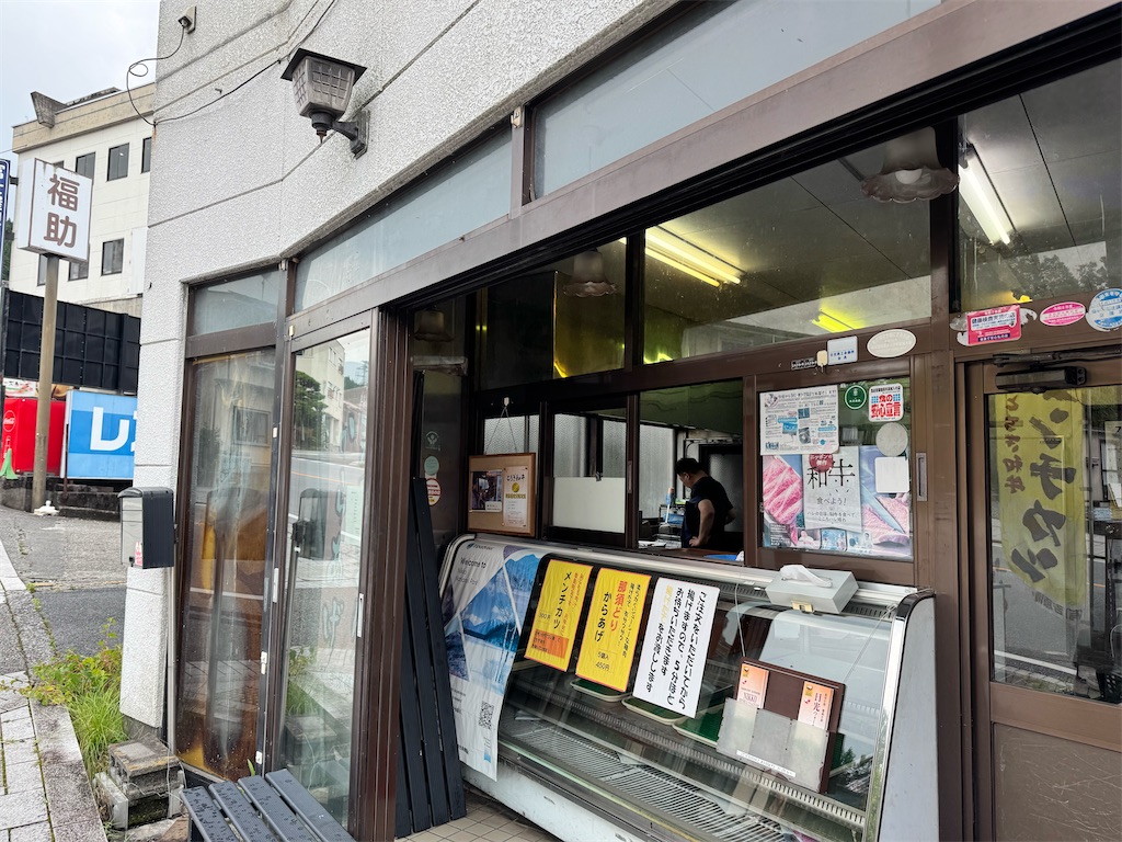 吉原精肉店：店舗外観
