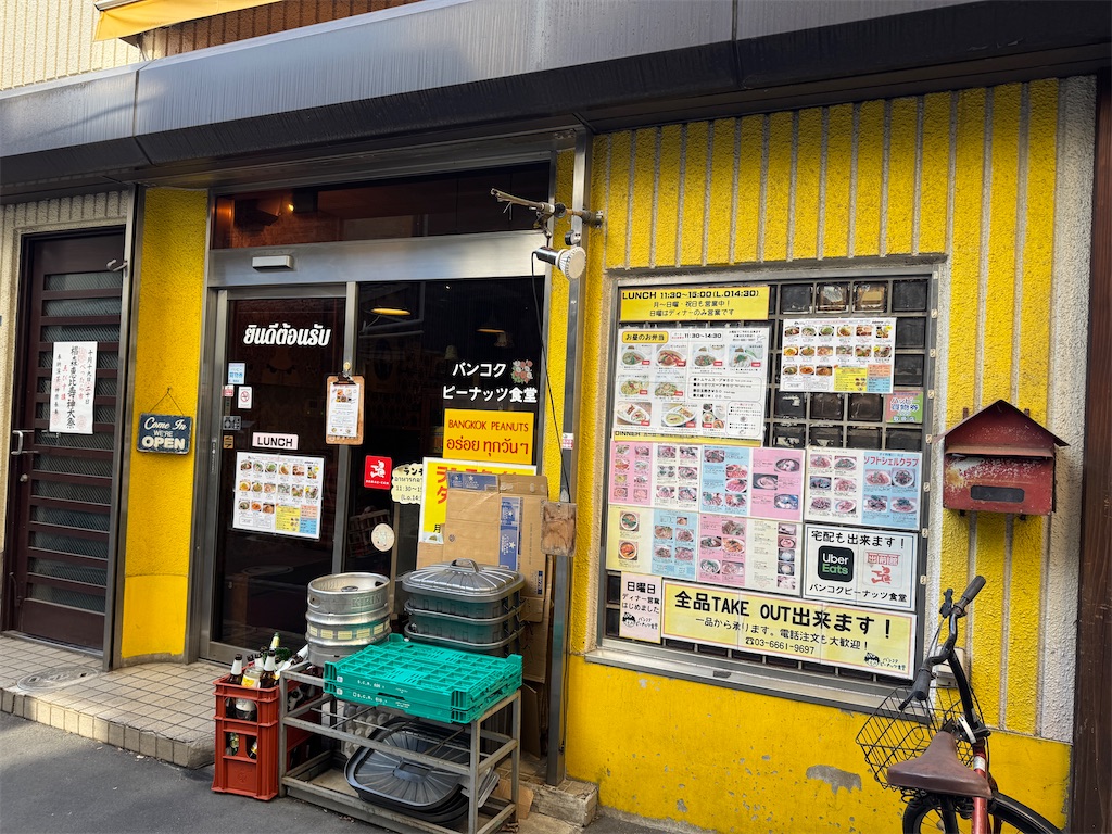 f:id:quartre-quarts:20251010170806j:image