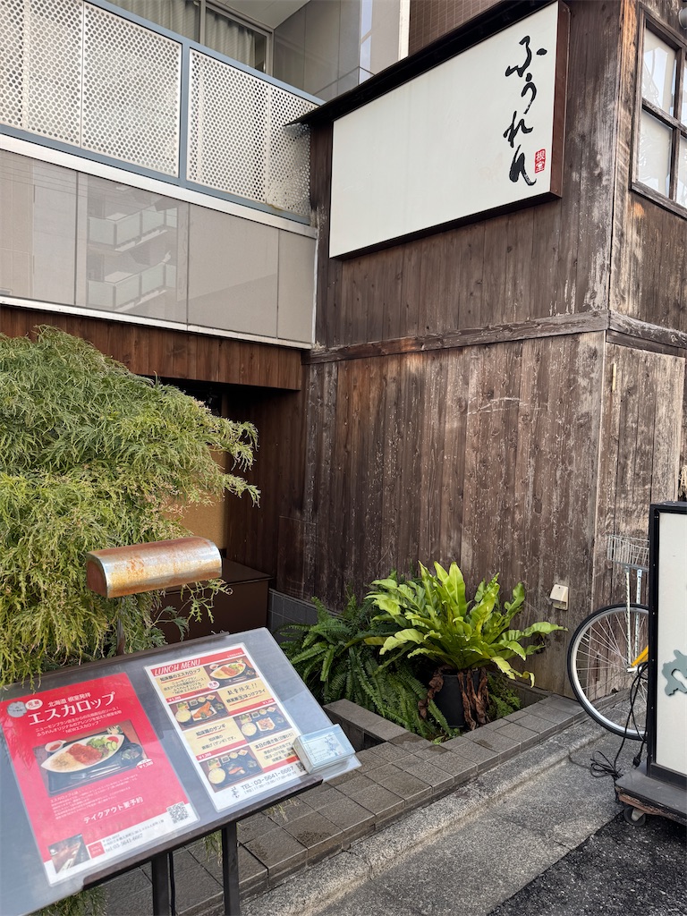 f:id:quartre-quarts:20251010170810j:image