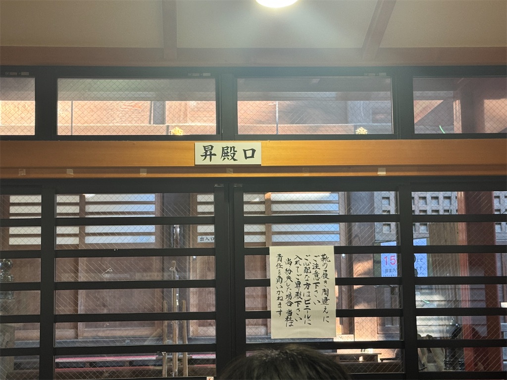 f:id:quartre-quarts:20260103094940j:image
