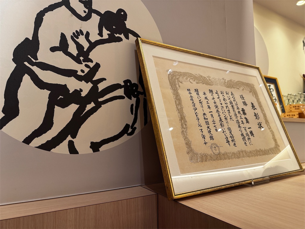 f:id:quartre-quarts:20260118150655j:image