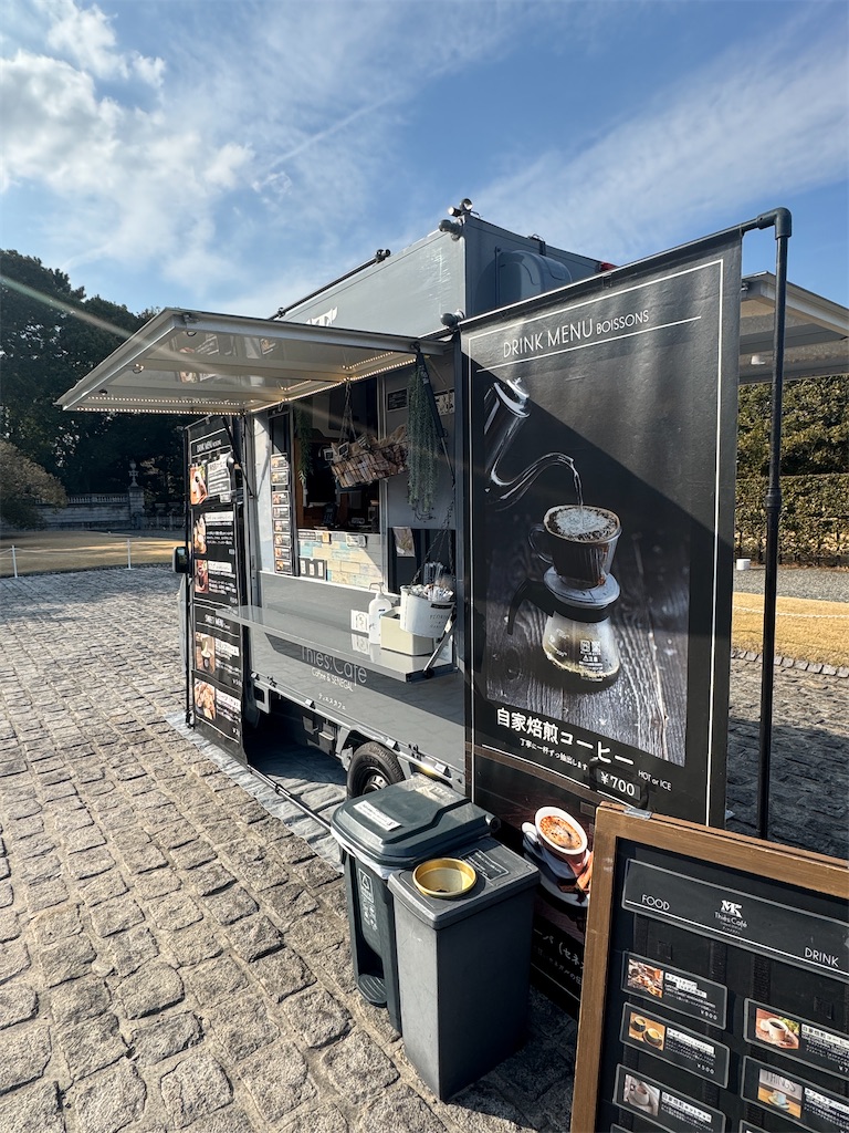 迎賓館赤坂離宮：コーヒーのキッチンカー