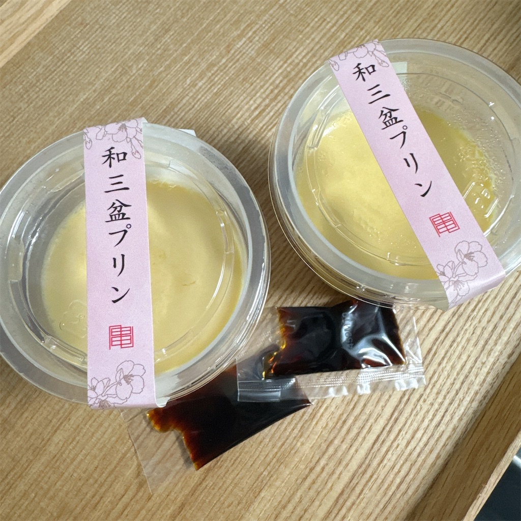 亀屋万年堂:和三盆プリン