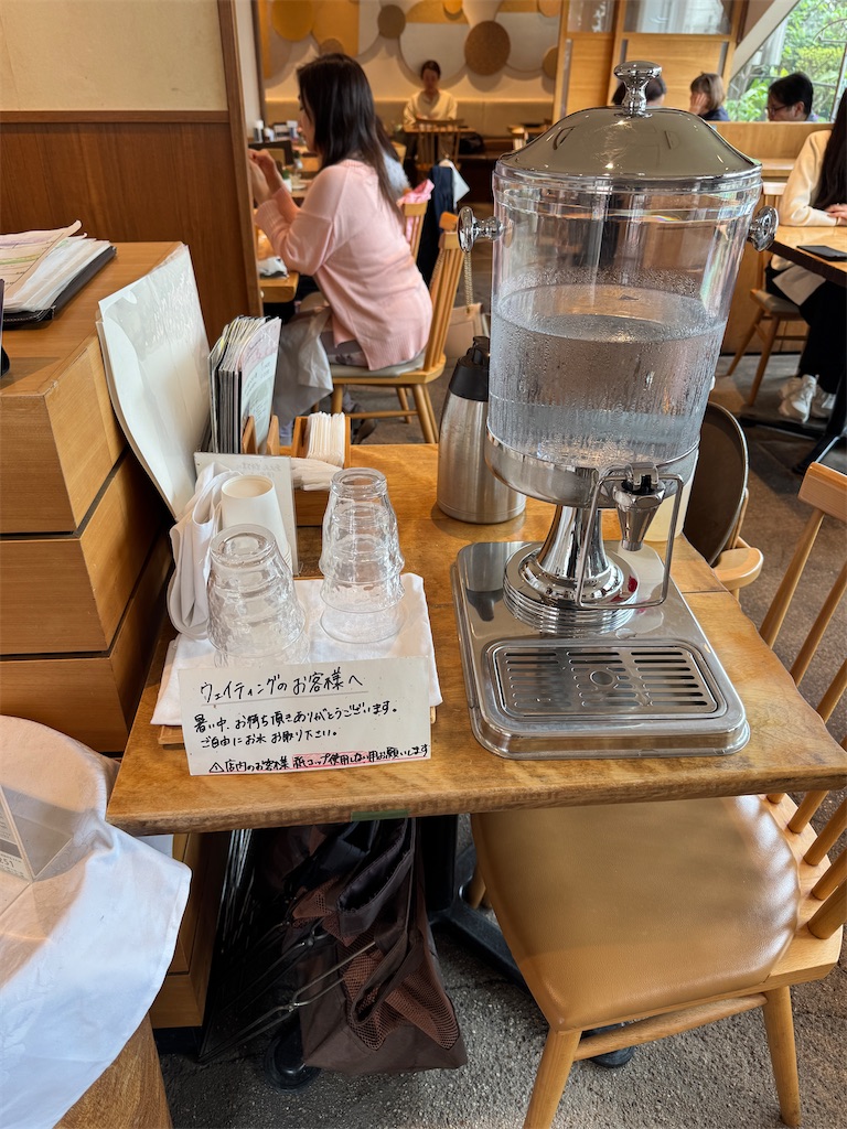あえん:店内ウォーターサーバー