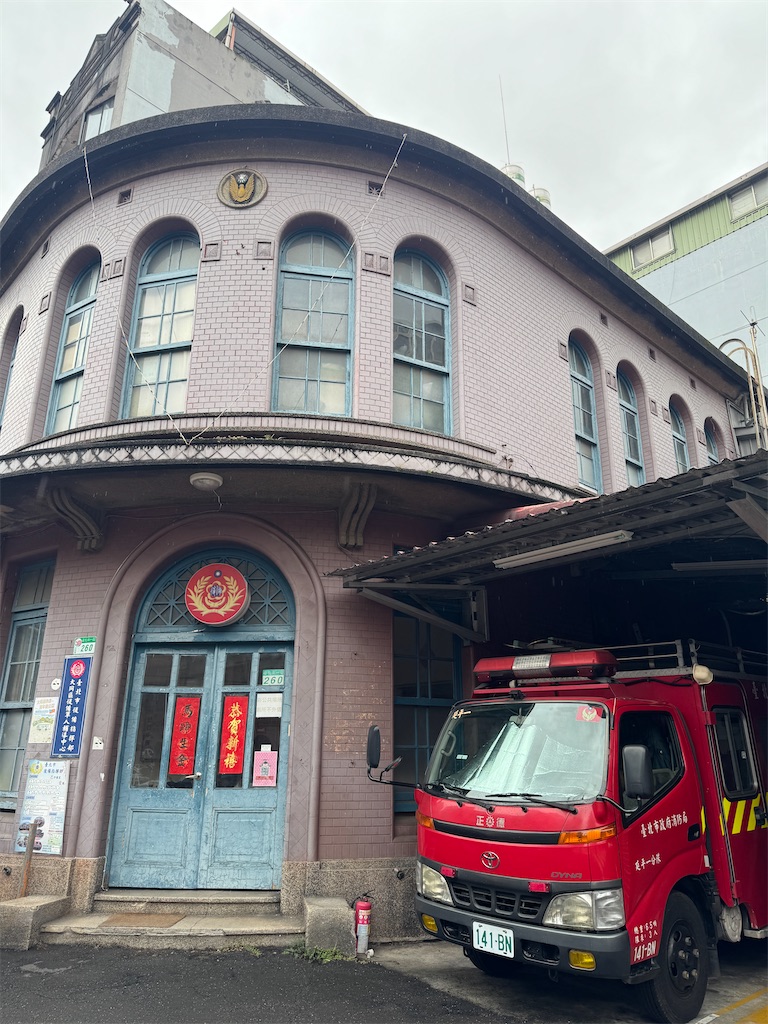 油化街：消防署もレトロ