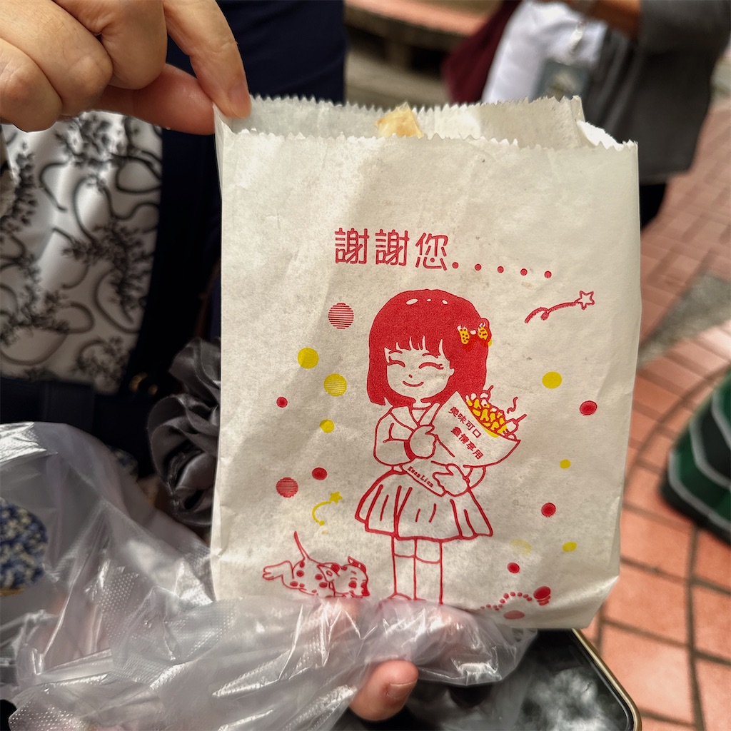 f:id:quartre-quarts:20260520145638j:image