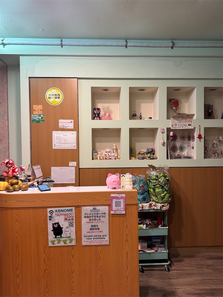 三葉足体養生館：店内