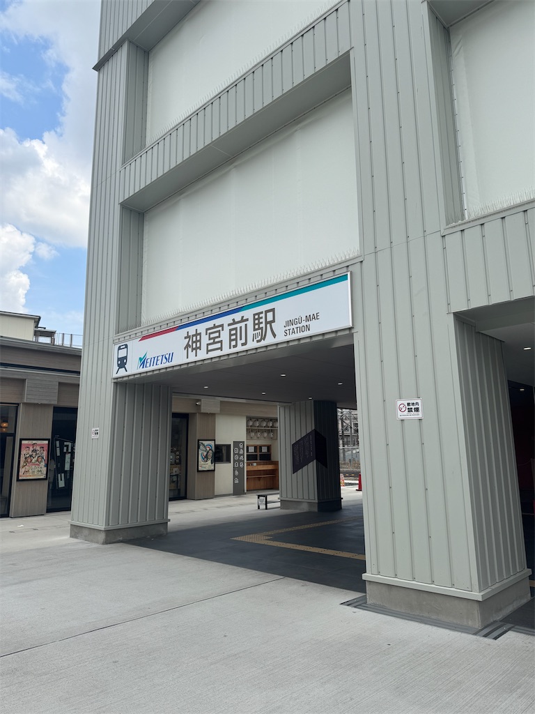 名鉄神宮前駅外観