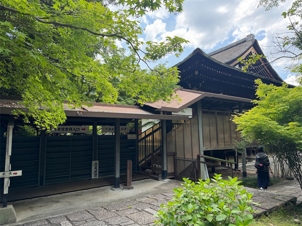千本釈迦堂：本堂外観