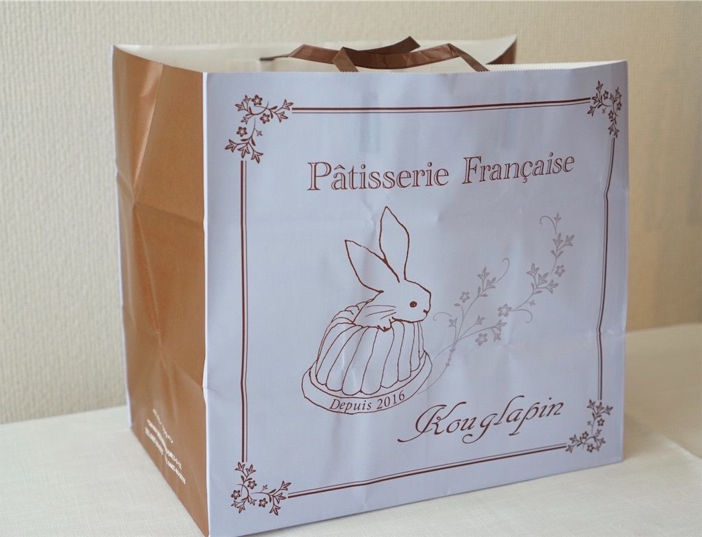 f:id:quatreheures:20181207164727j:image f:id:quatreheures:20181207164727j:image