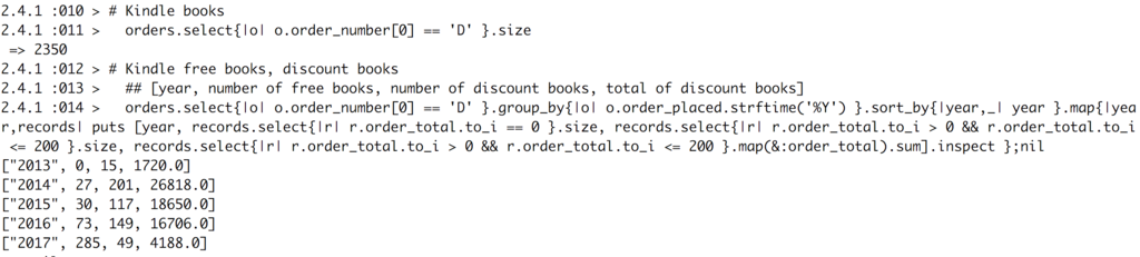 f:id:quattro_4:20170708220333p:plain