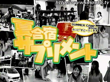 f:id:quazimoto:20061219031156j:image:w300