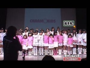 チャームキッズ2006X'mas祭り(Disc3) - チャーム妄想班