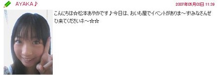 f:id:quazimoto:20070503131214j:image f:id:quazimoto:20070503131214j:image