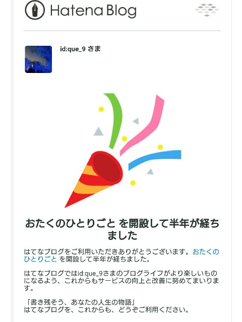 f:id:que_9:20171206184158j:image f:id:que_9:20171206184158j:image