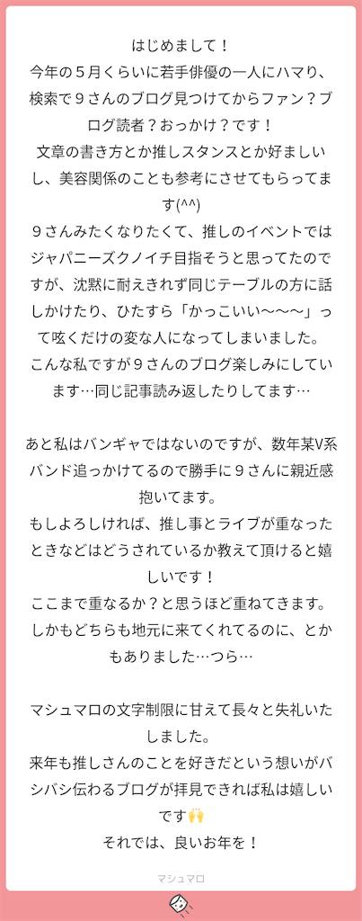f:id:que_9:20190110101640p:image f:id:que_9:20190110101640p:image