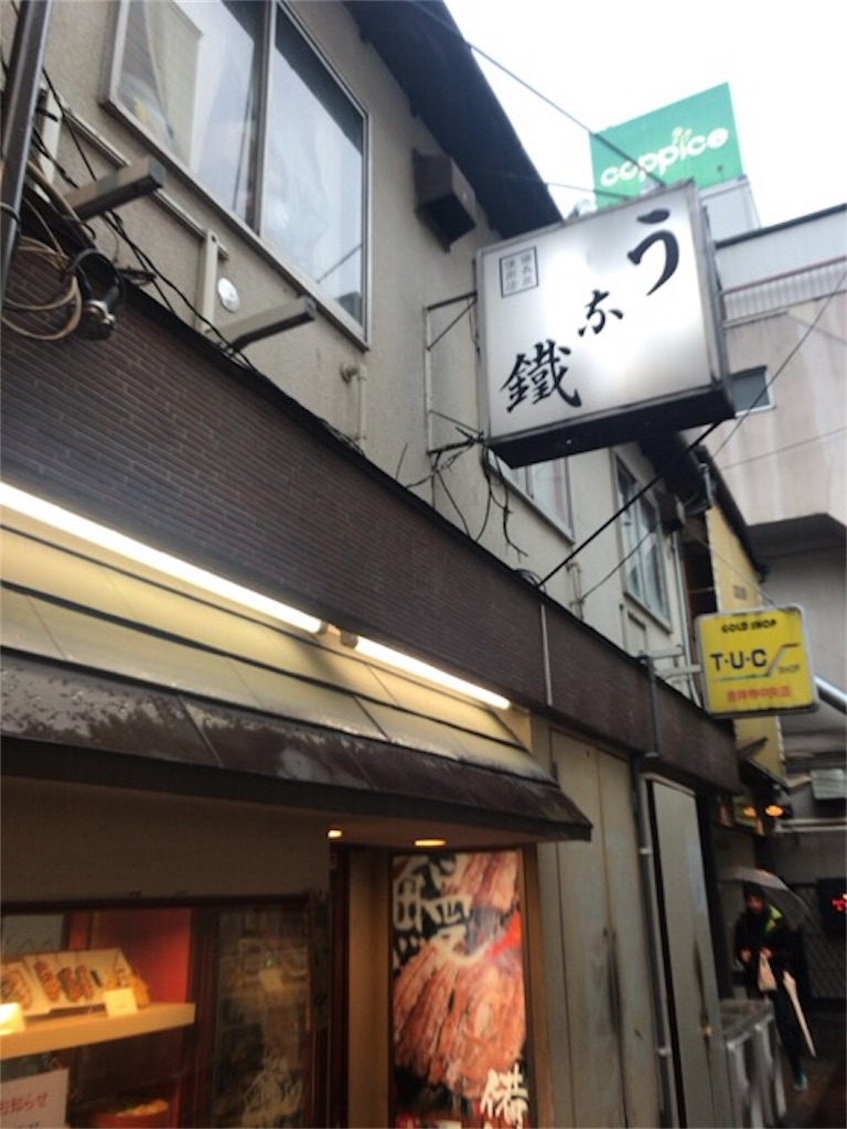 f:id:queazar5:20190304122211j:image