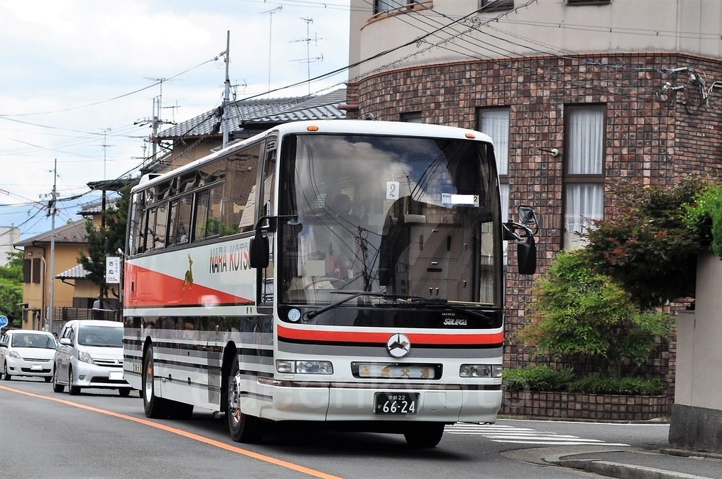 奈良交通 日野セレガ - バス画像 京都から発信