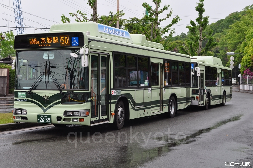 f:id:queenkyoto:20181117234110j:plain