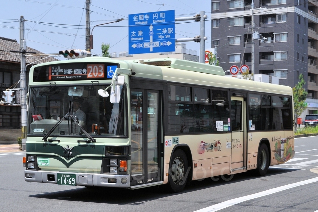 f:id:queenkyoto:20181201212029j:plain f:id:queenkyoto:20181201212029j:plain