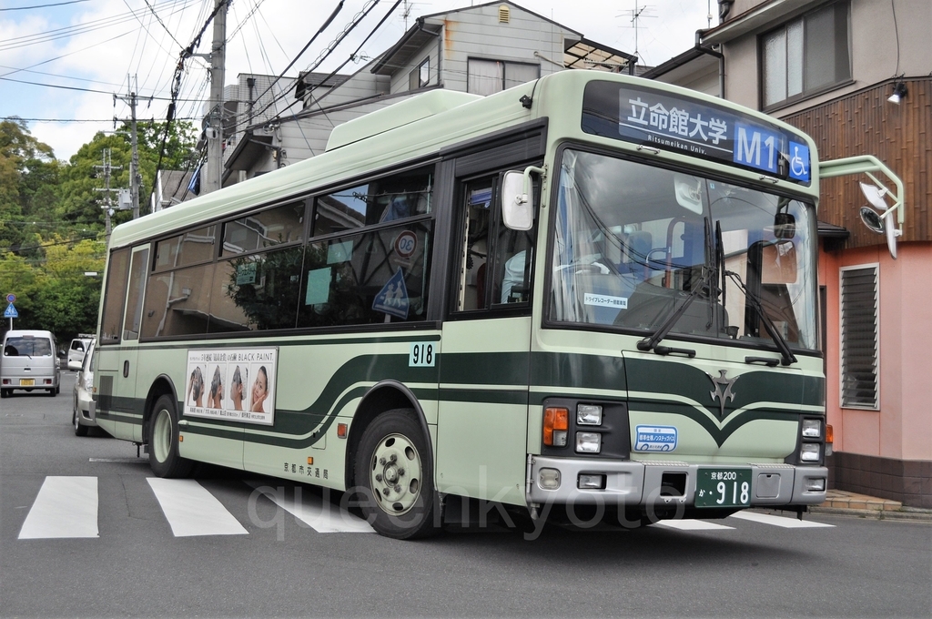 f:id:queenkyoto:20181208233027j:plain f:id:queenkyoto:20181208233027j:plain