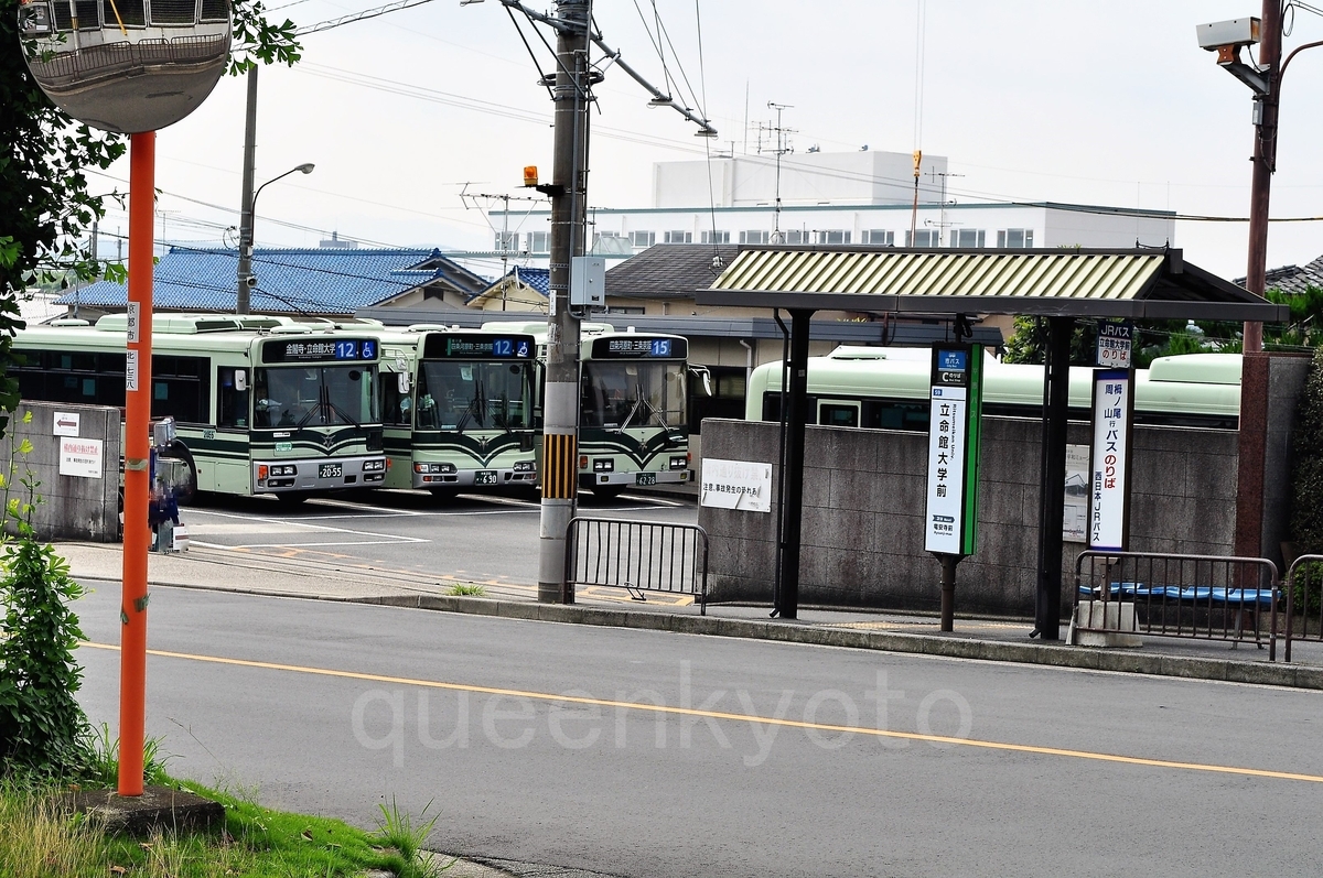 f:id:queenkyoto:20190403161208j:plain f:id:queenkyoto:20190403161208j:plain