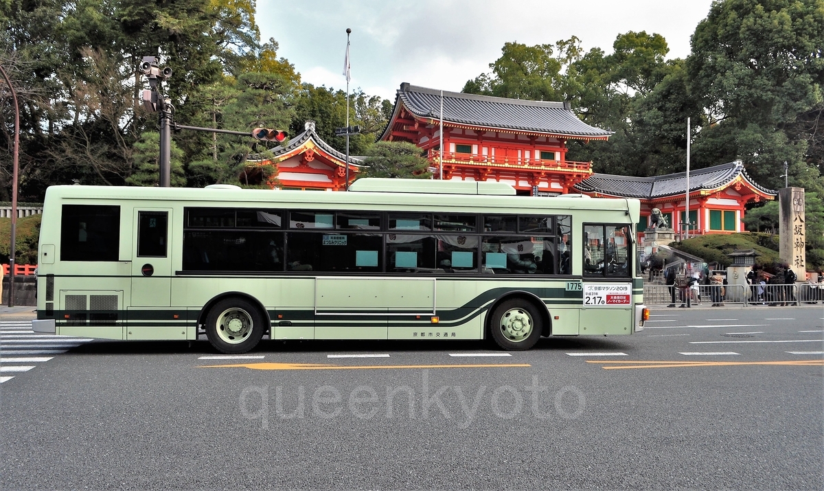 f:id:queenkyoto:20190403181452j:plain f:id:queenkyoto:20190403181452j:plain