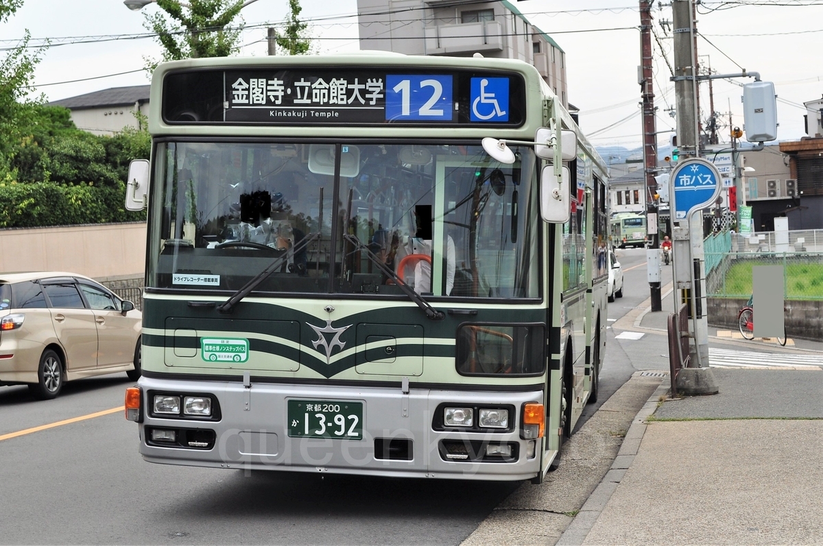 f:id:queenkyoto:20190403181953j:plain f:id:queenkyoto:20190403181953j:plain