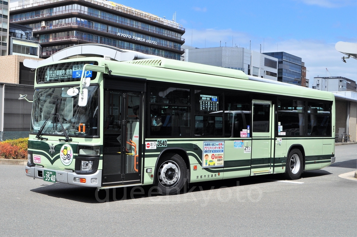 洛北と市街を結ぶ繁忙路線 5号系統 バス画像 京都から発信