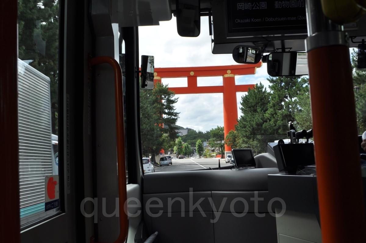 f:id:queenkyoto:20190814144007j:plain