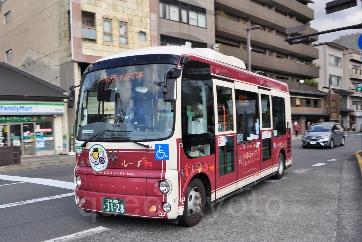f:id:queenkyoto:20190814145309j:plain