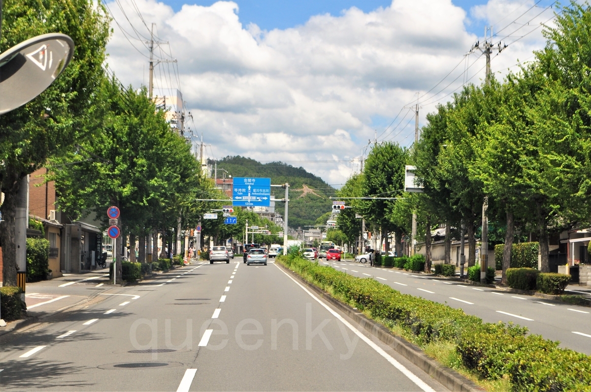 f:id:queenkyoto:20190922234539j:plain